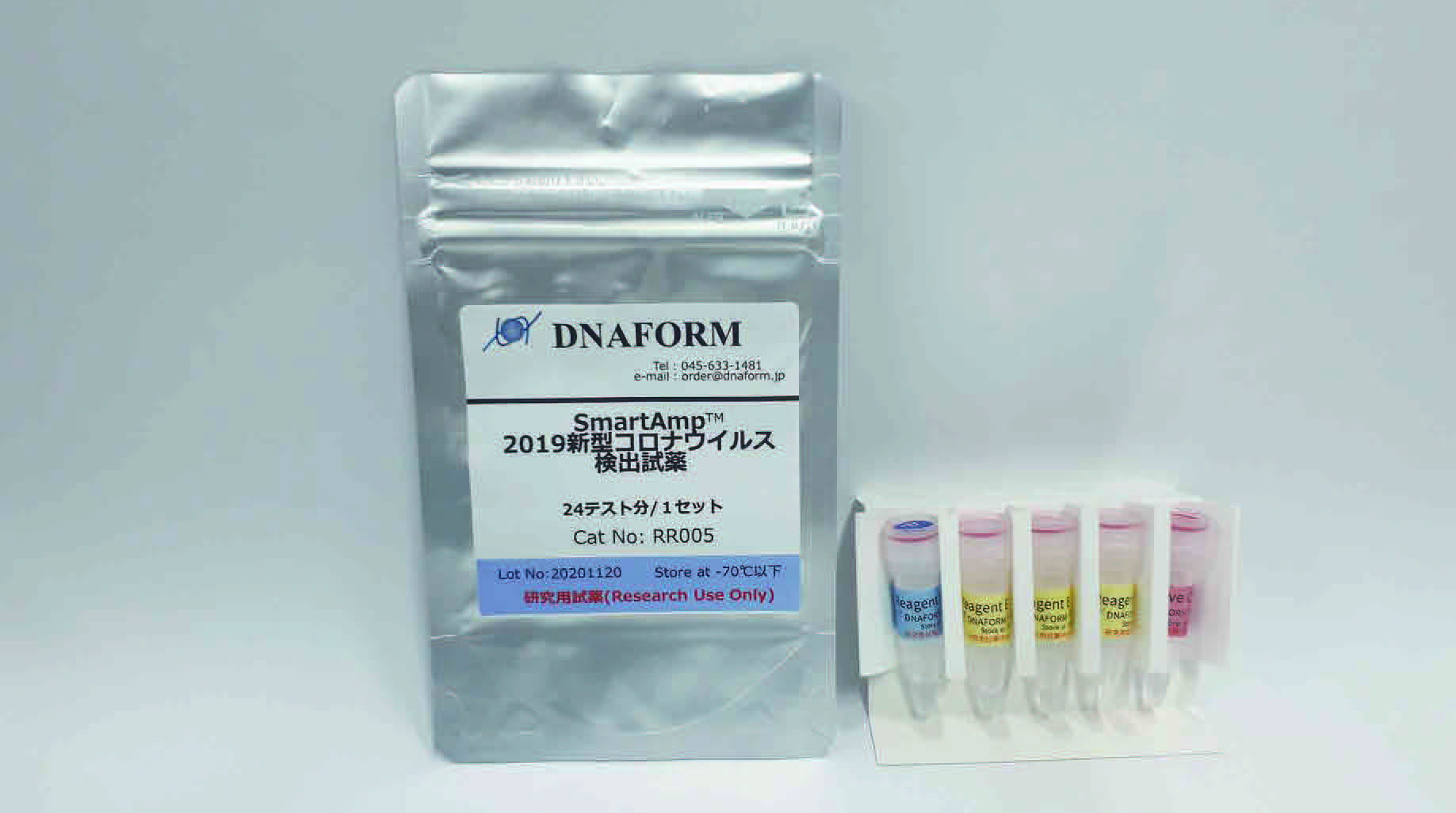 PCR/SmartAmp®法2019新型コロナウイルス検出試薬